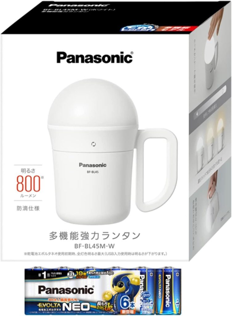 パナソニック 多機能LEDランタン でかランタン