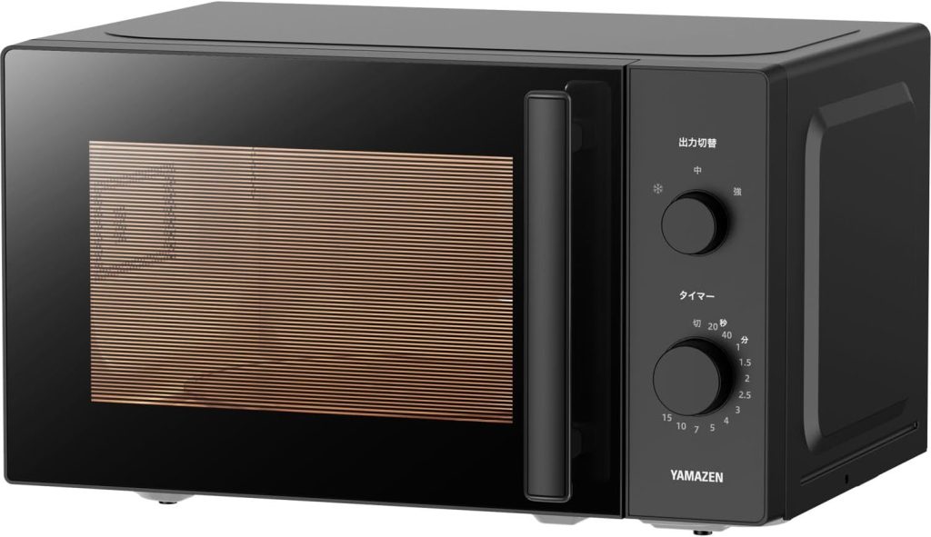 山善電子レンジ 17L 単機能