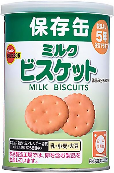 非常食 保存食 ブルボン 缶入ミルクビスケット(75g) 