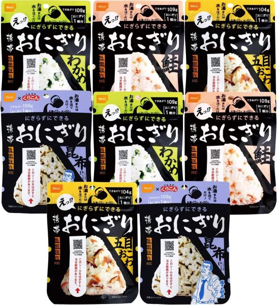 尾西食品 アルファ米 携帯おにぎり