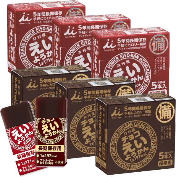 えいようかん＆チョコえいようかん 井村屋 2種アソート 各15本 計30本(6箱)セット